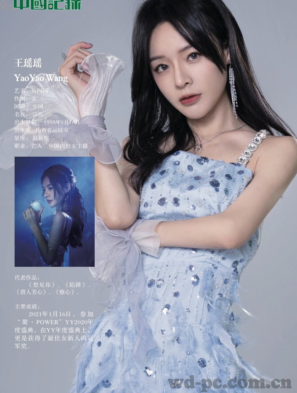 竞彩足球比分直播现场500完整-竞彩足球比分直播现场,500场完整赛事背后的激情与策略