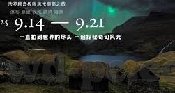 世界足球及时比分-实时追踪绿茵风云,世界足球及时比分背后的魅力与意义