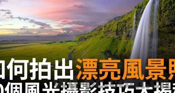 足球比分直播哪里最快-足球比分直播,探寻最快信息获取的终极指南